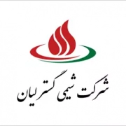 شیمی گستر لیان