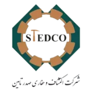 مشتریان نرم افزار نگهداری و تعمیرات pmworks- اکتشاف و حفاری صدر تامین