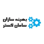 بهینه سازان سامان گستر