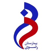 بیمارستان رضوی مشهد