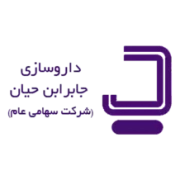 داروسازی جابر ابن حیان