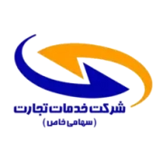 شرکت خدمات تجارت