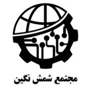 مجتمع شمس نگین