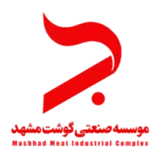 مجتمع صنعتی گوشت مشهد