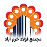 مجتمع فولاد خرم آباد